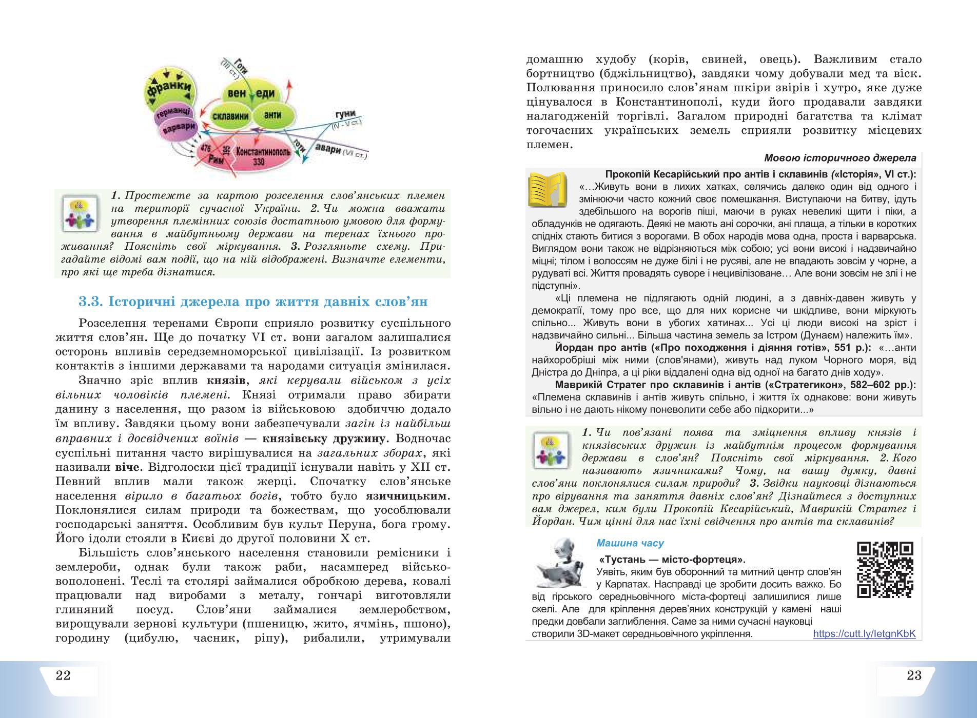 Мініатюра 13
