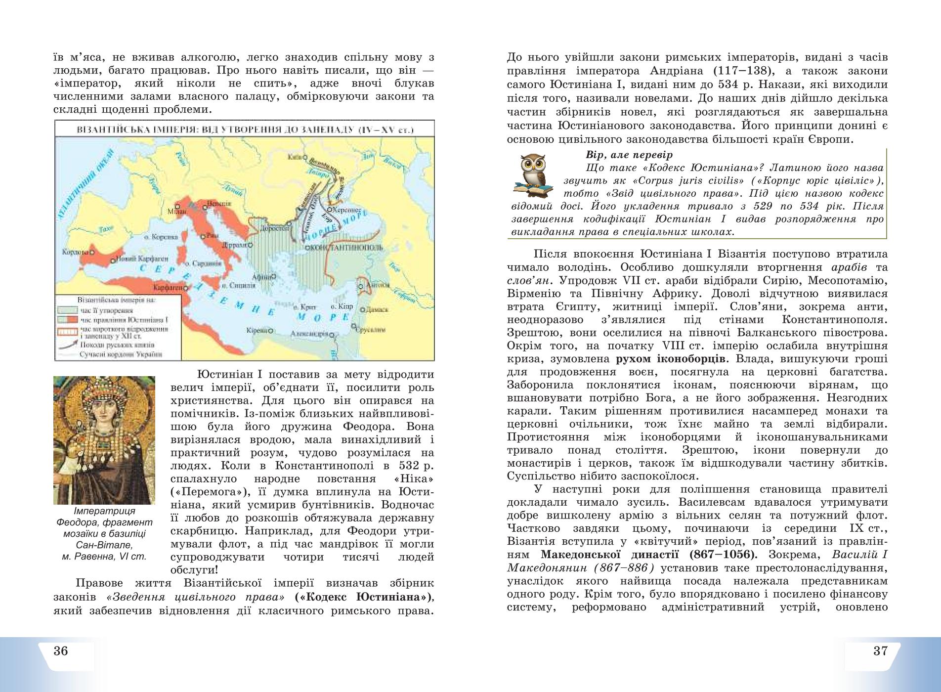 Мініатюра 20
