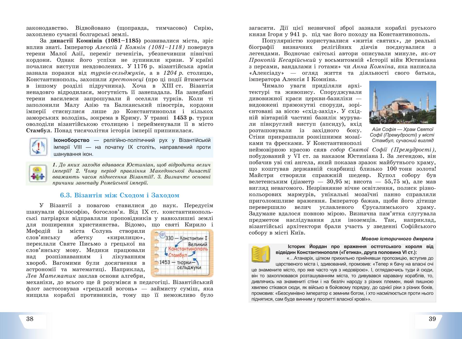 Мініатюра 21
