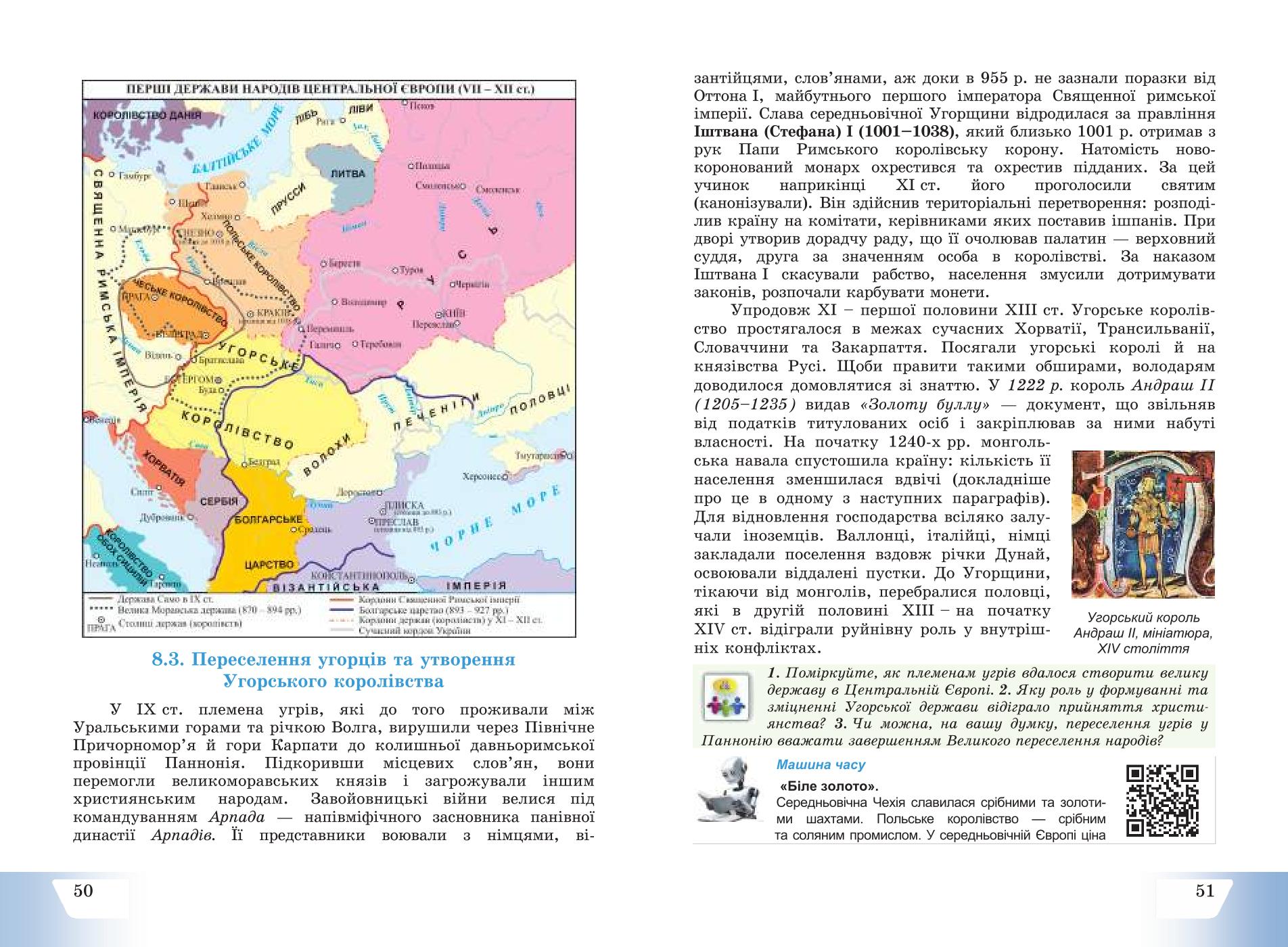 Мініатюра 27