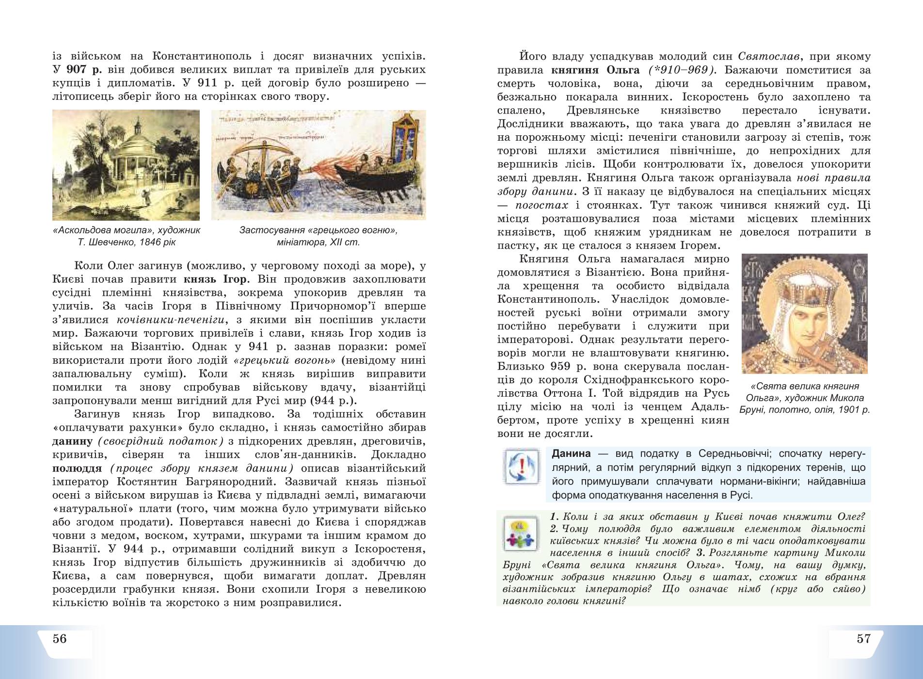 Мініатюра 30