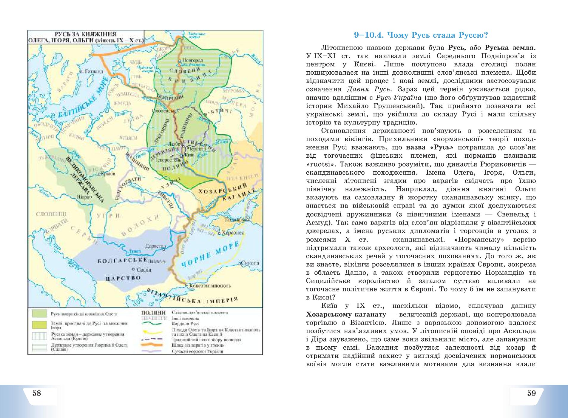 Мініатюра 31