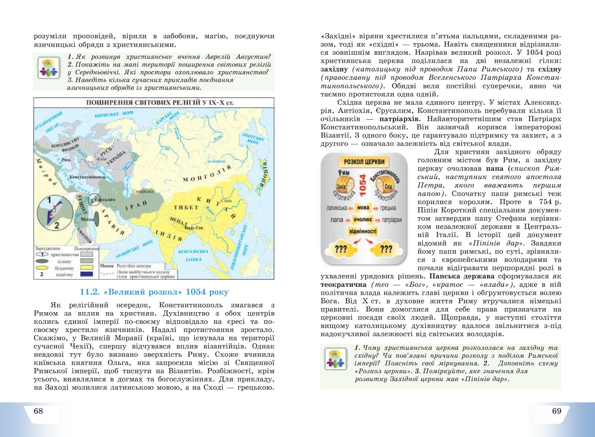 Мініатюра 36