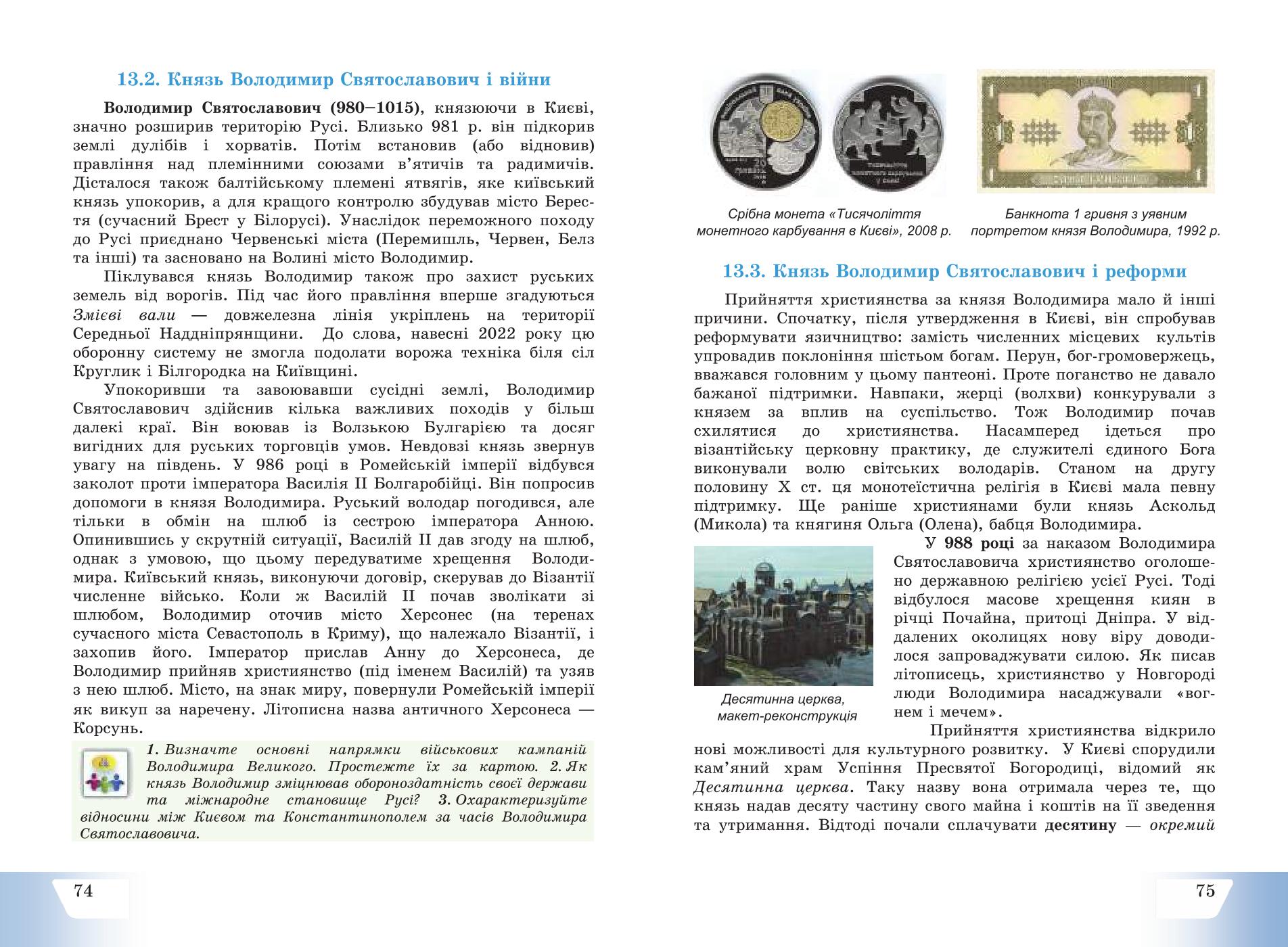 Мініатюра 39