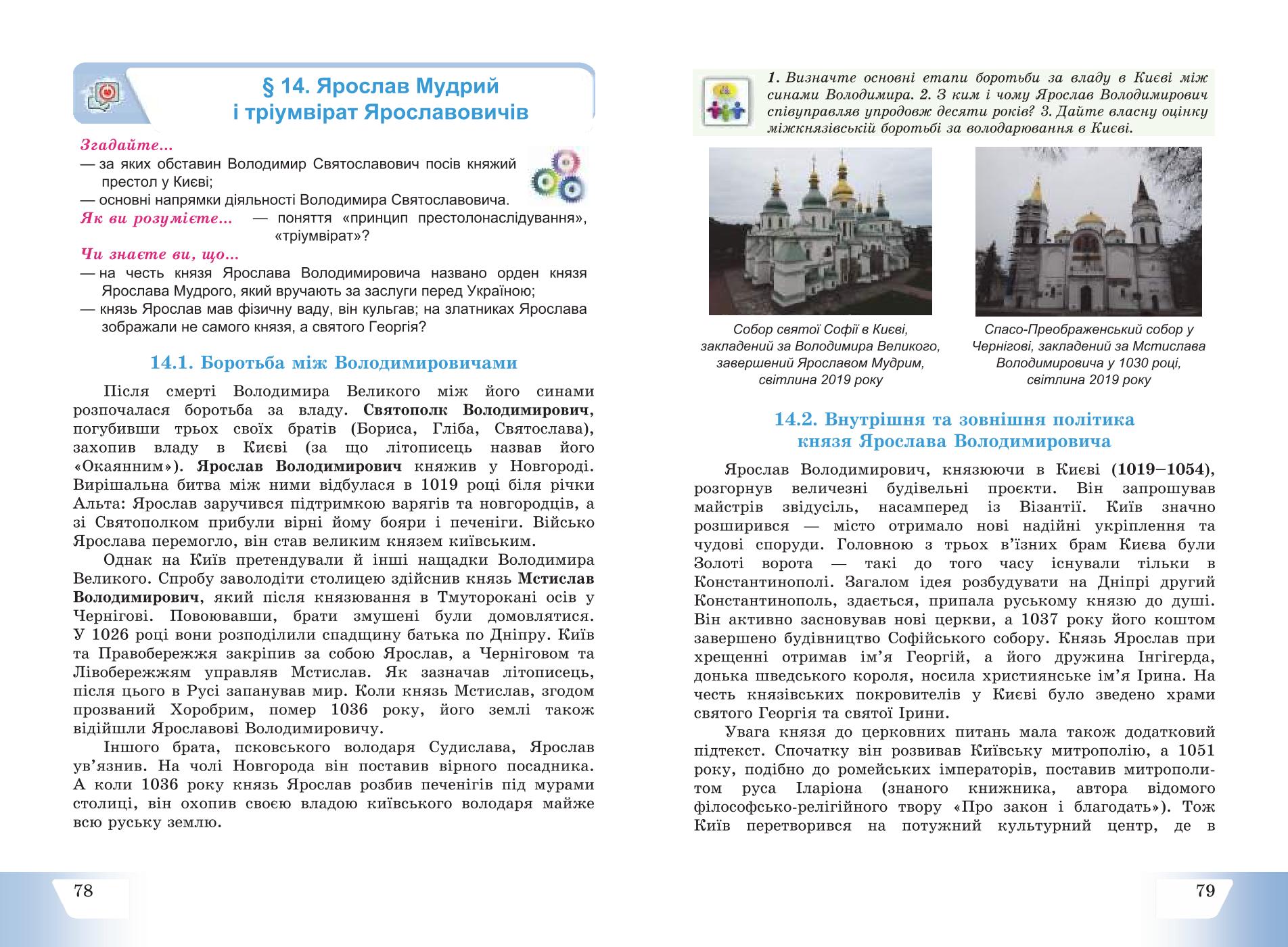 Мініатюра 41