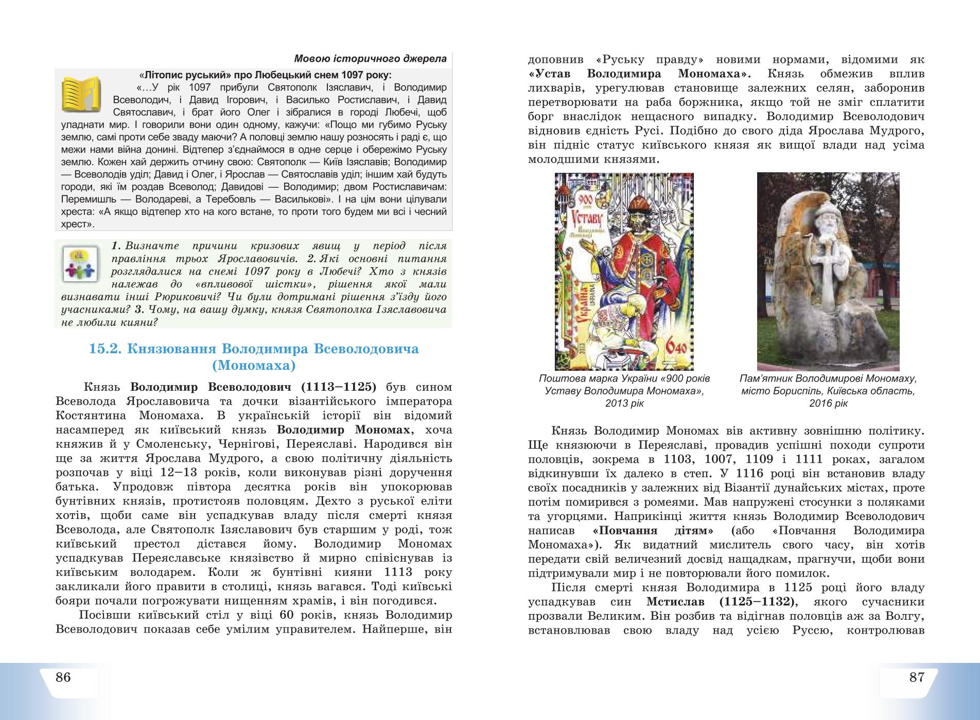 Мініатюра 45