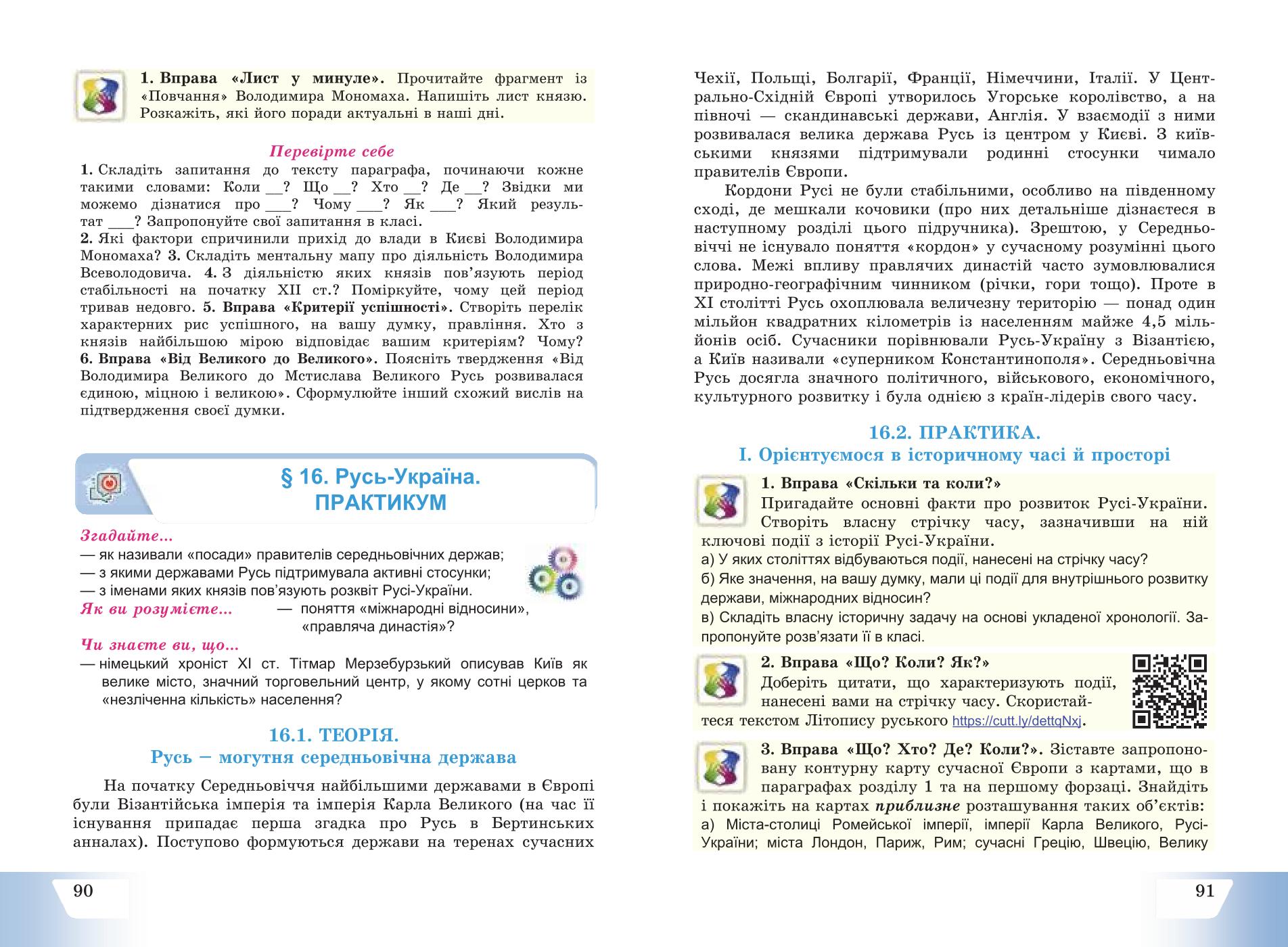 Мініатюра 47