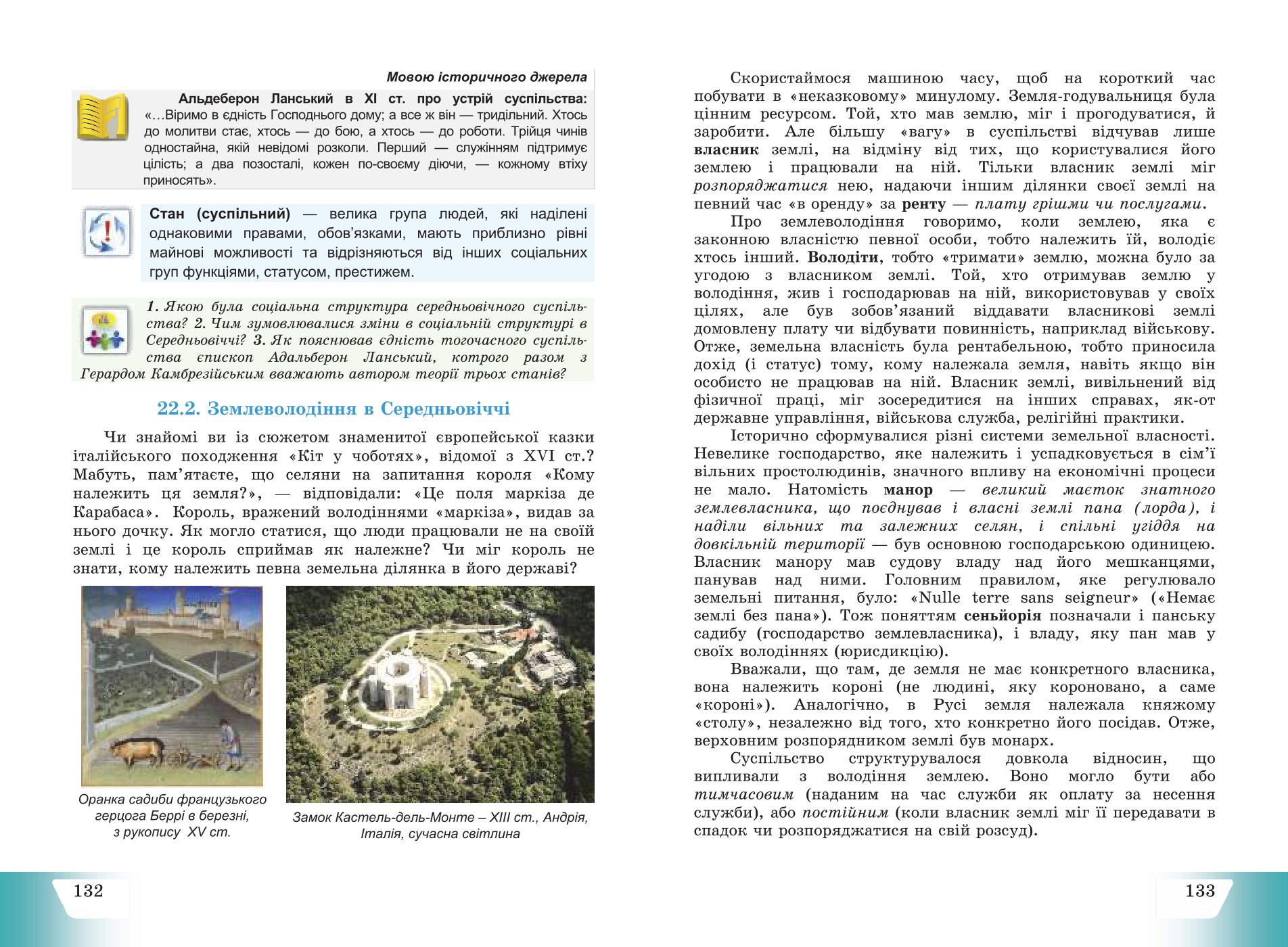 Мініатюра 68
