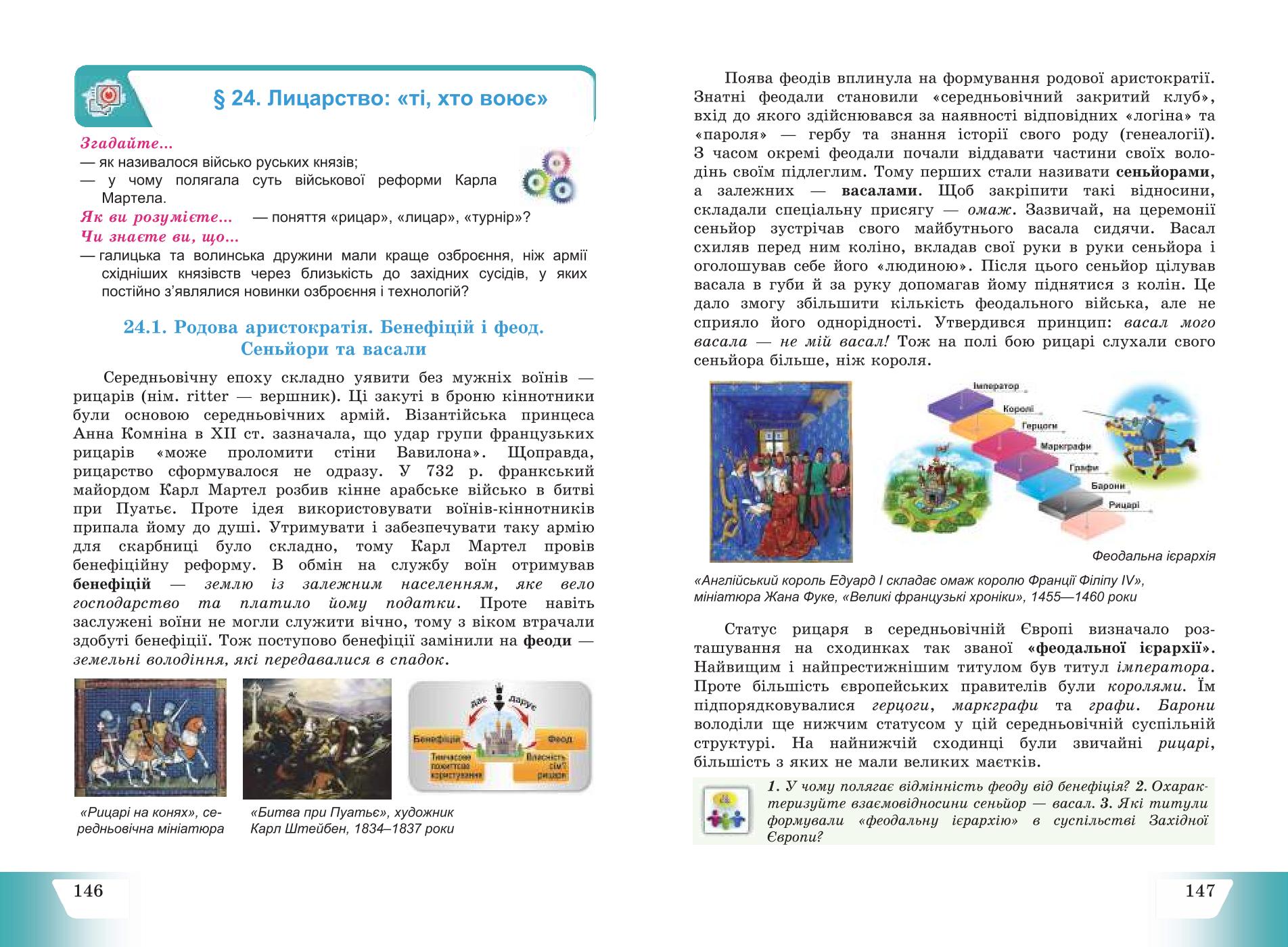 Мініатюра 75