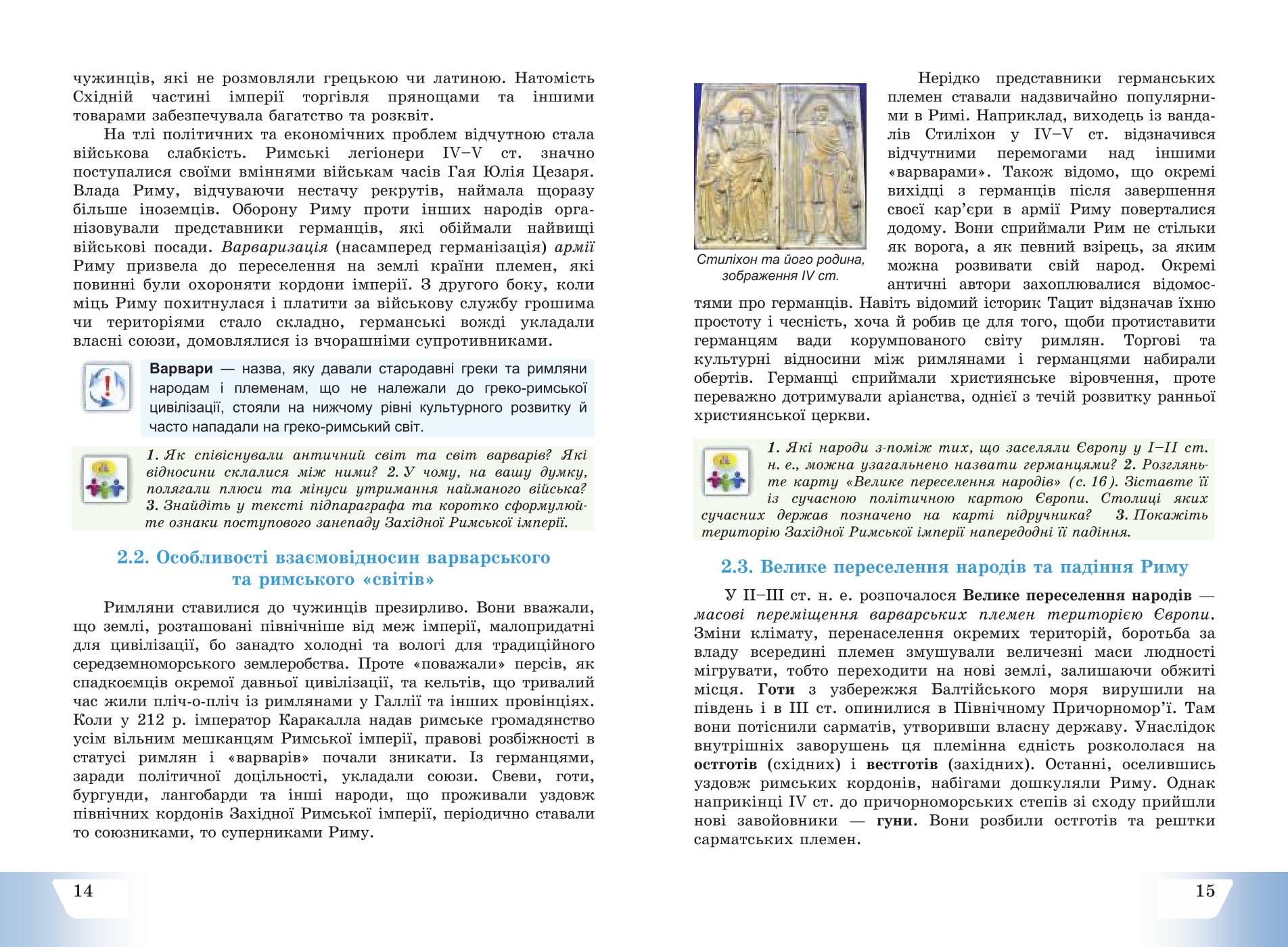 Мініатюра 9