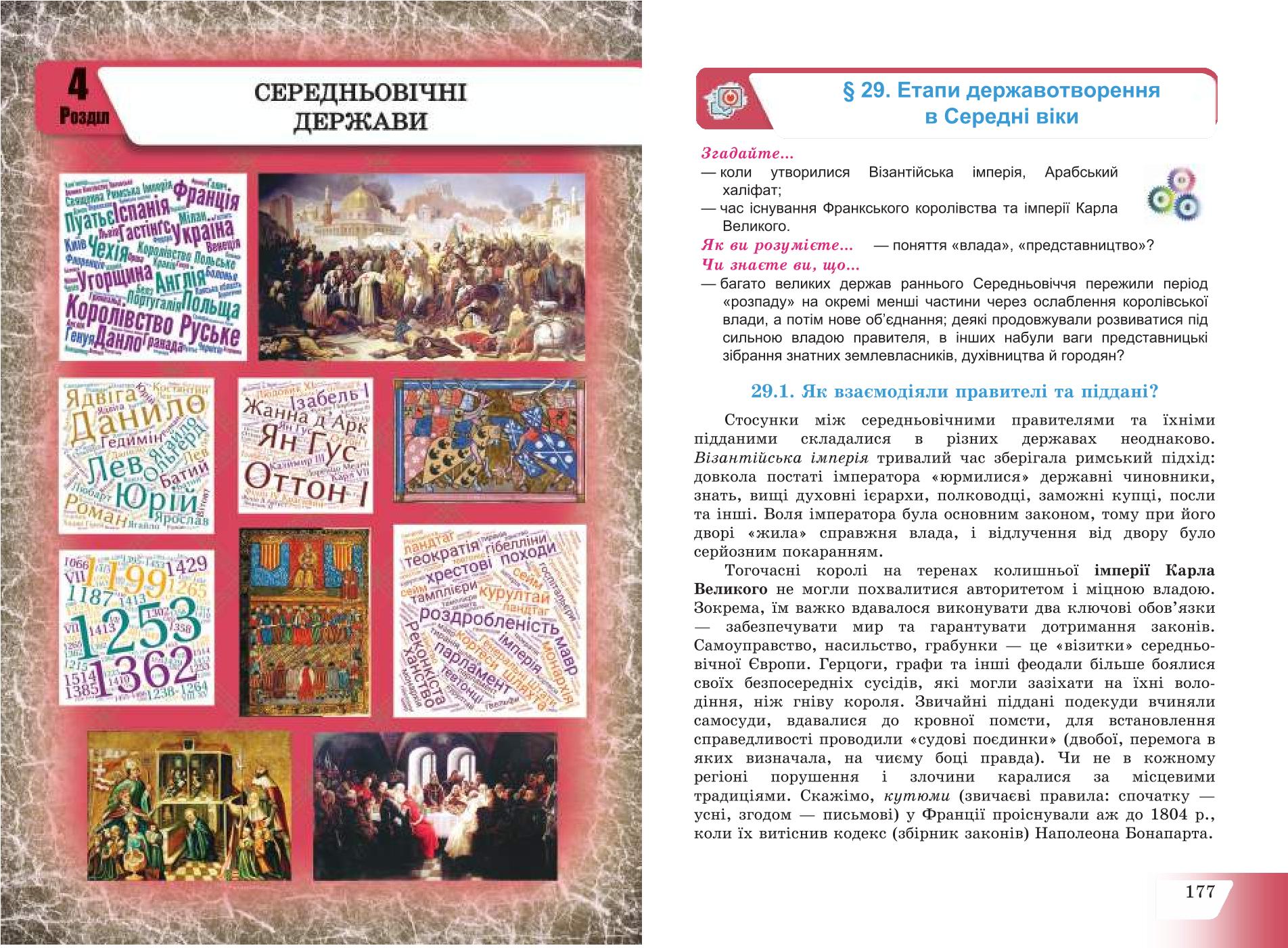 Мініатюра 90