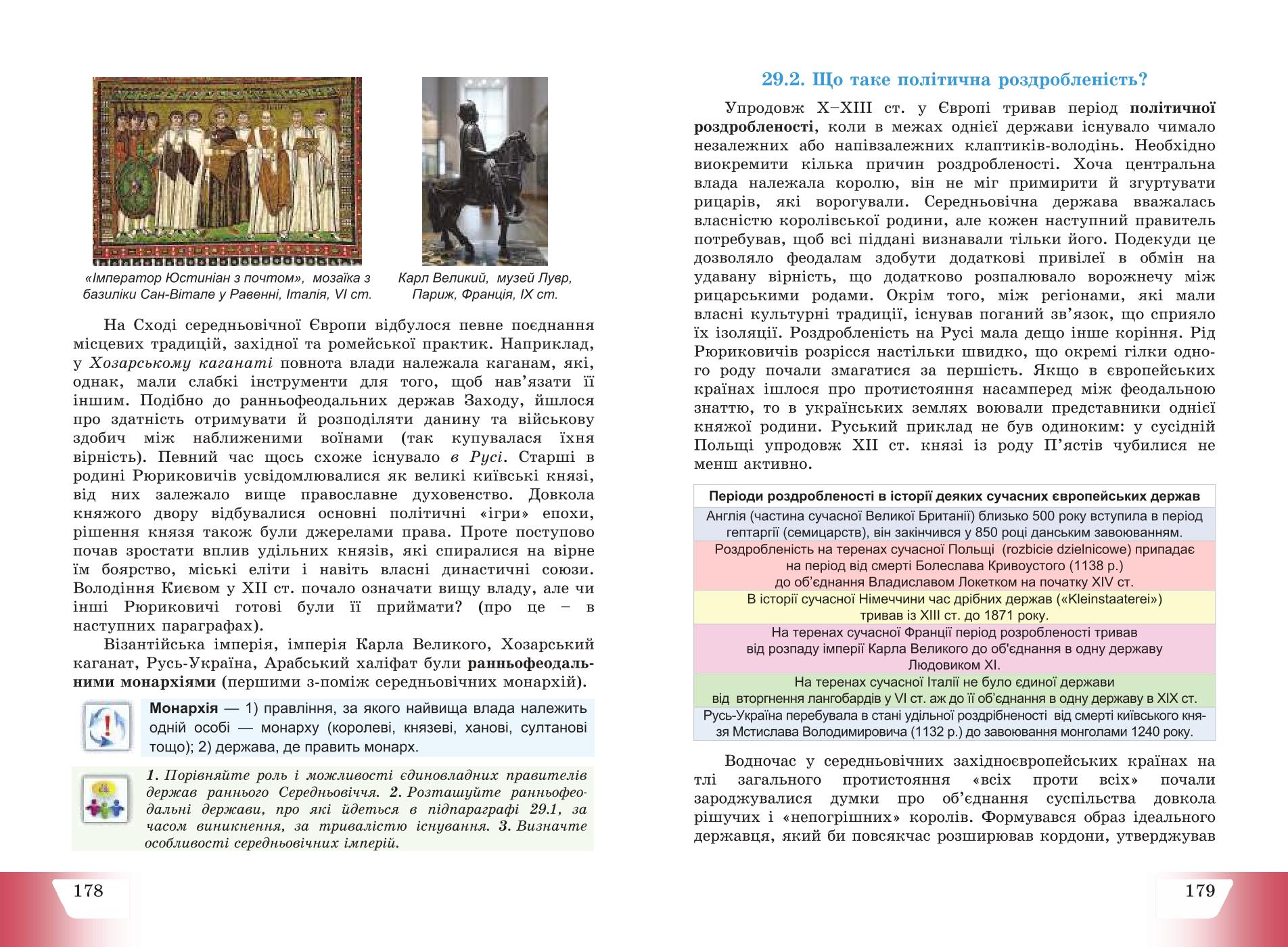 Мініатюра 91