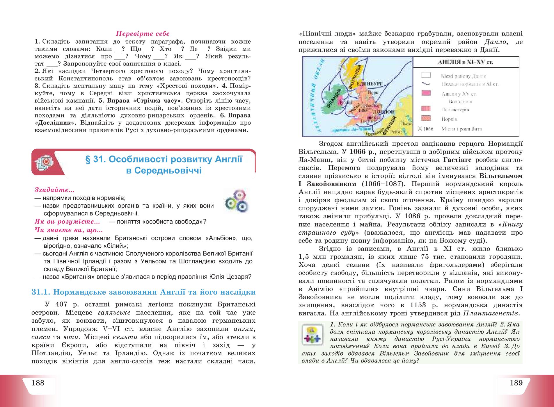Мініатюра 96