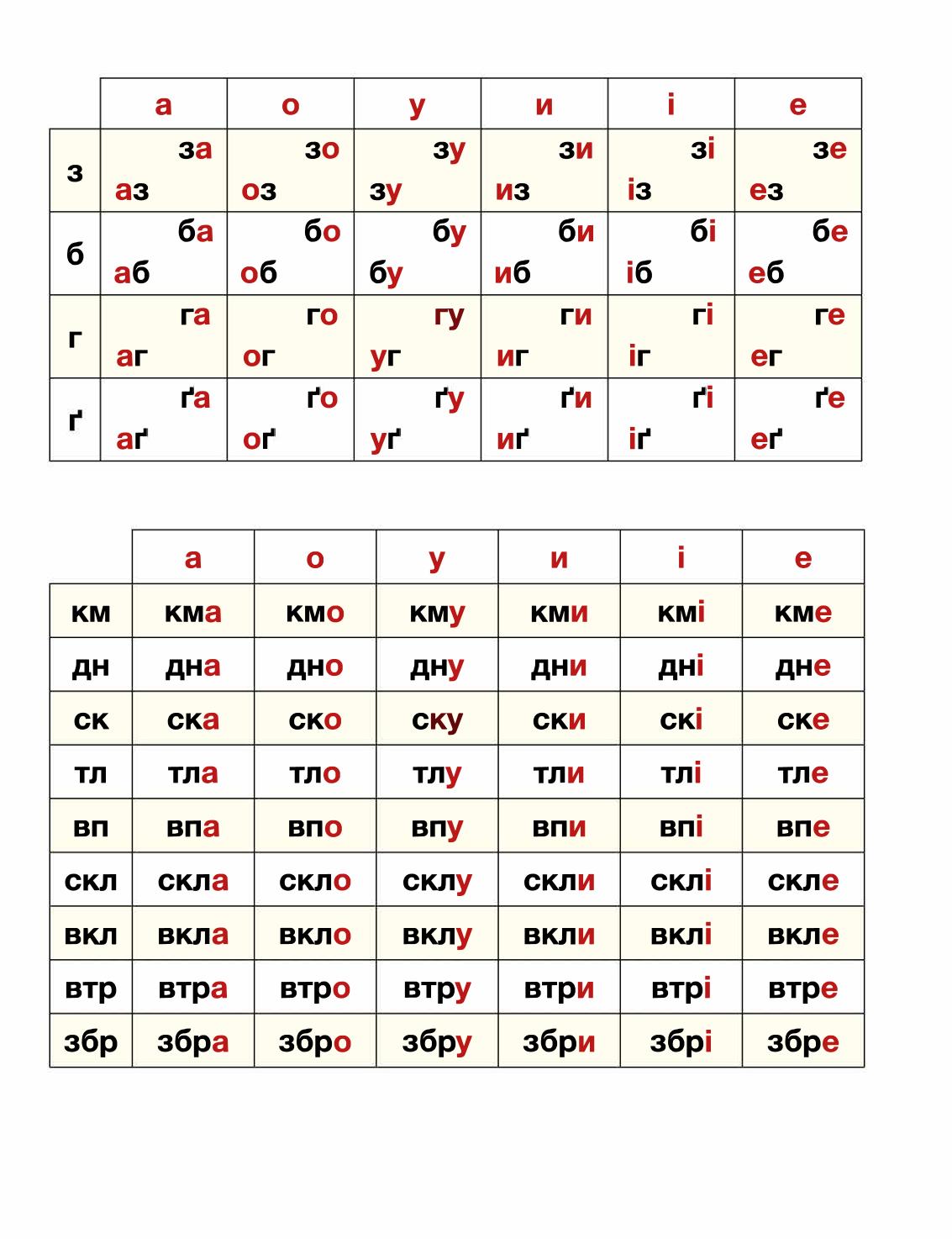 Мініатюра 110
