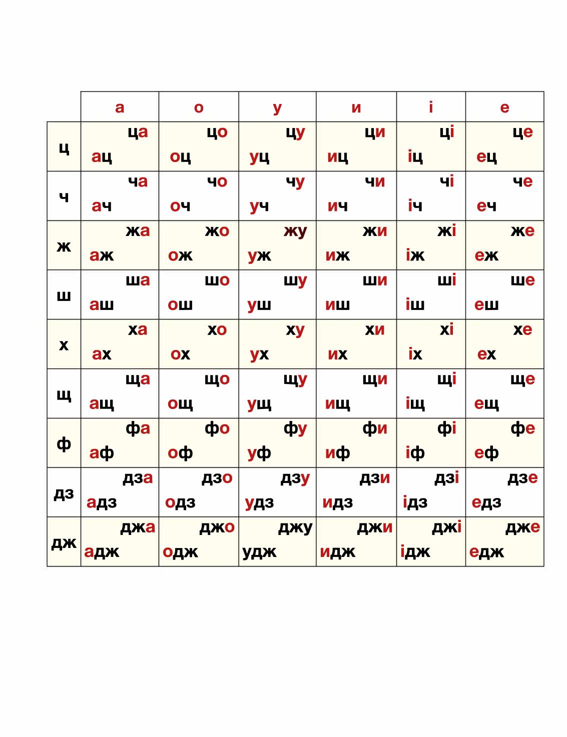 Мініатюра 111
