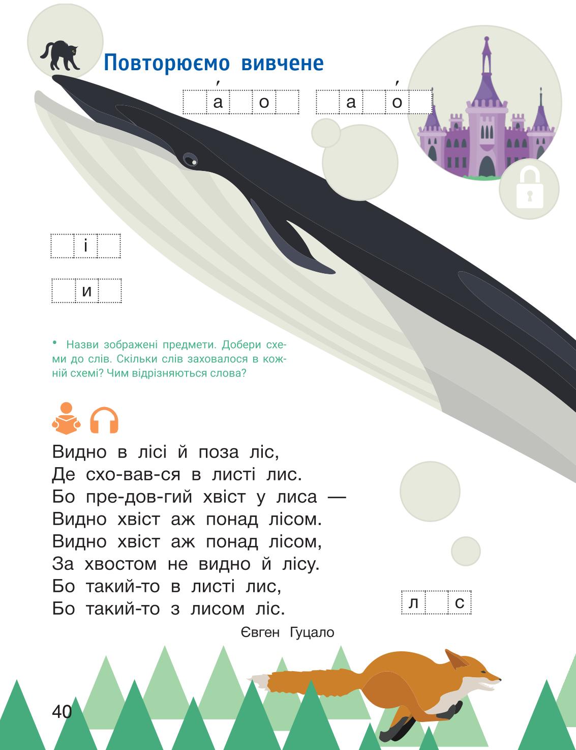 Мініатюра 40