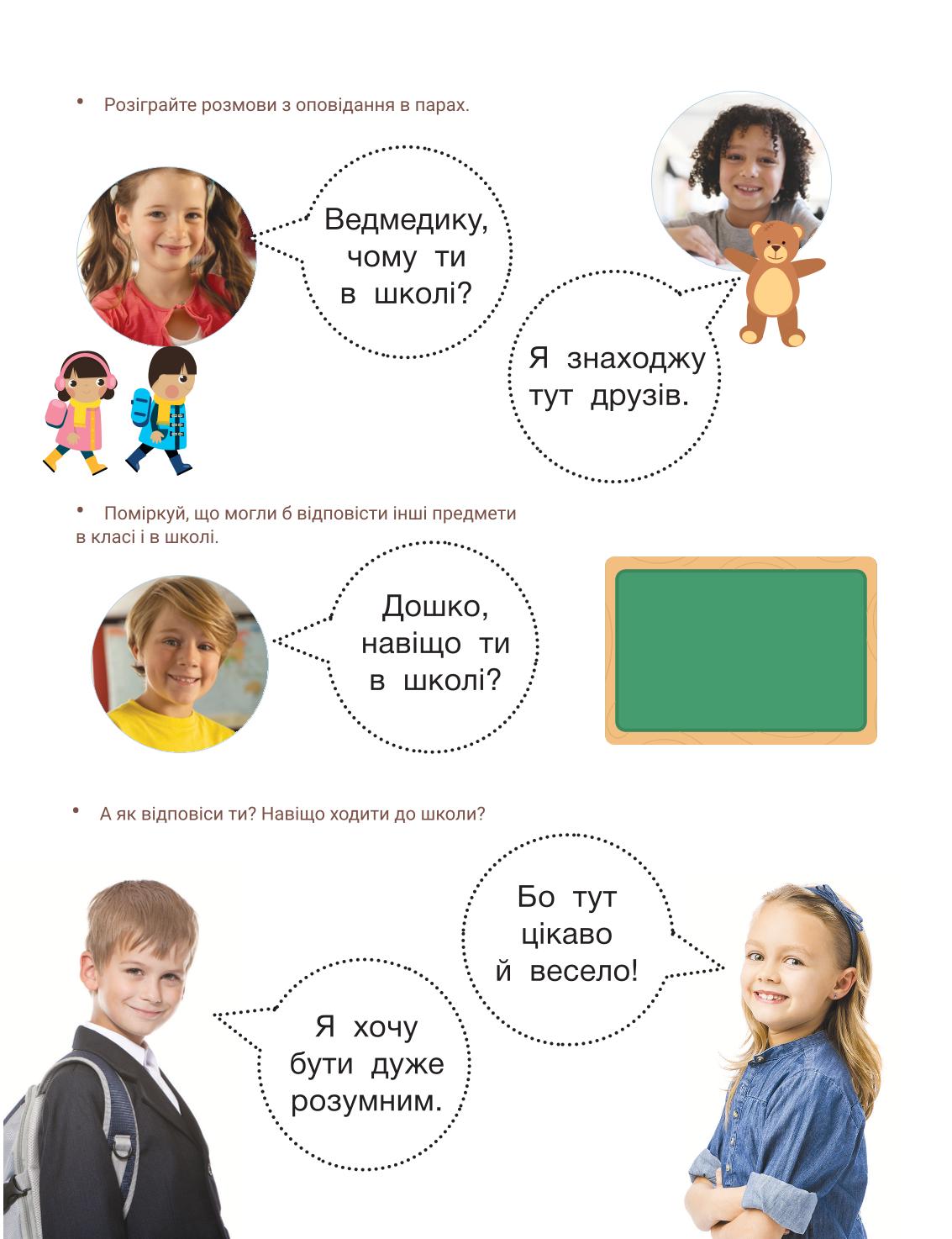 Мініатюра 7