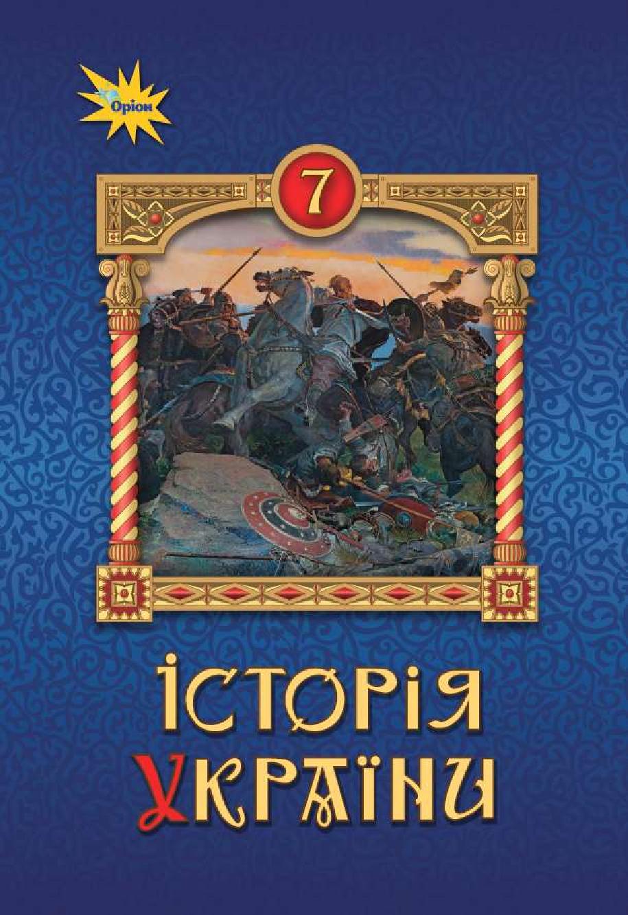 Сторінка 1