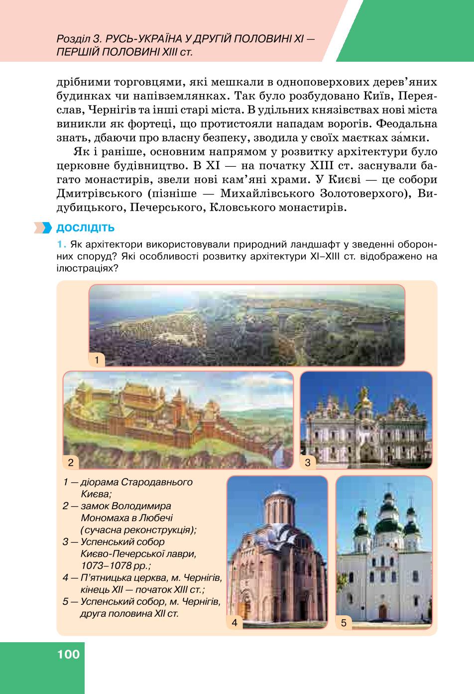 Мініатюра 100