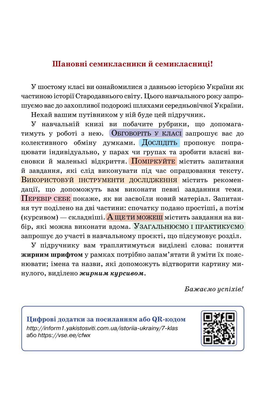 Мініатюра 3