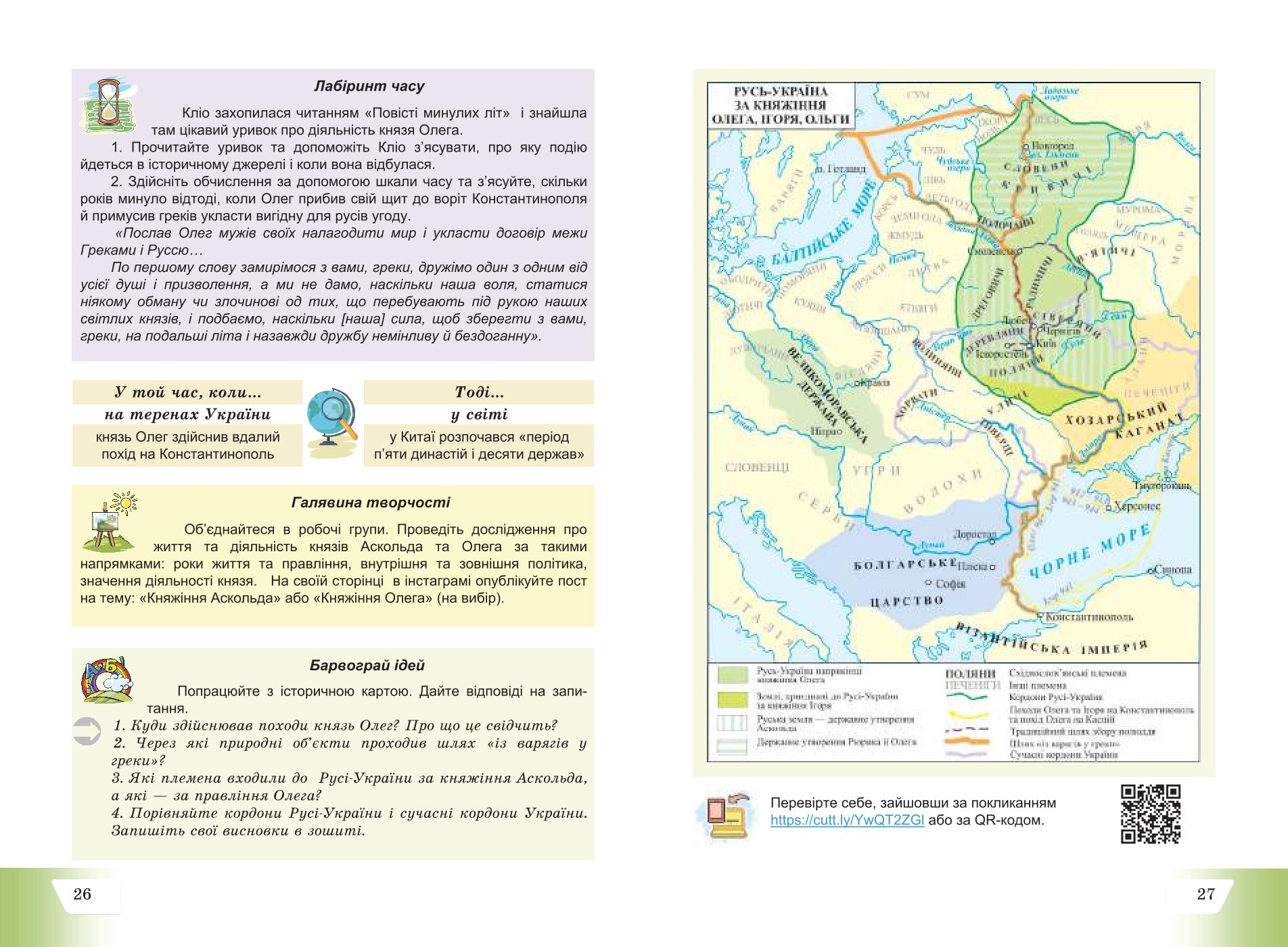 Мініатюра 14