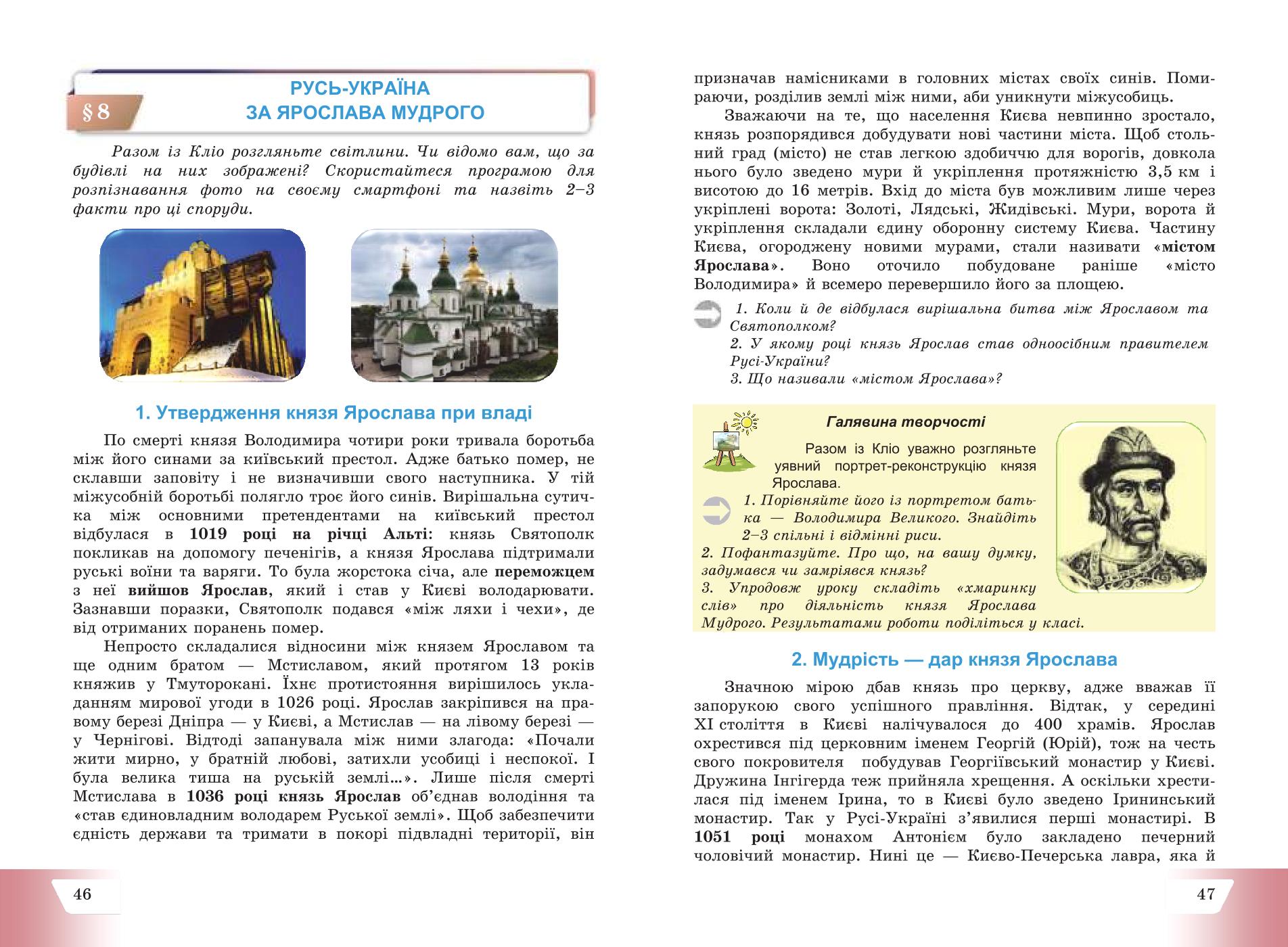 Мініатюра 24