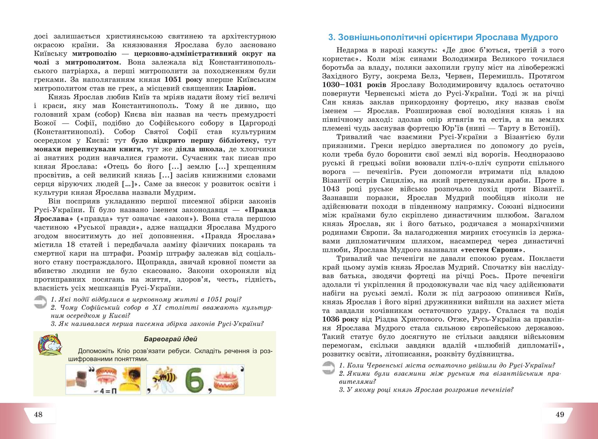 Мініатюра 25