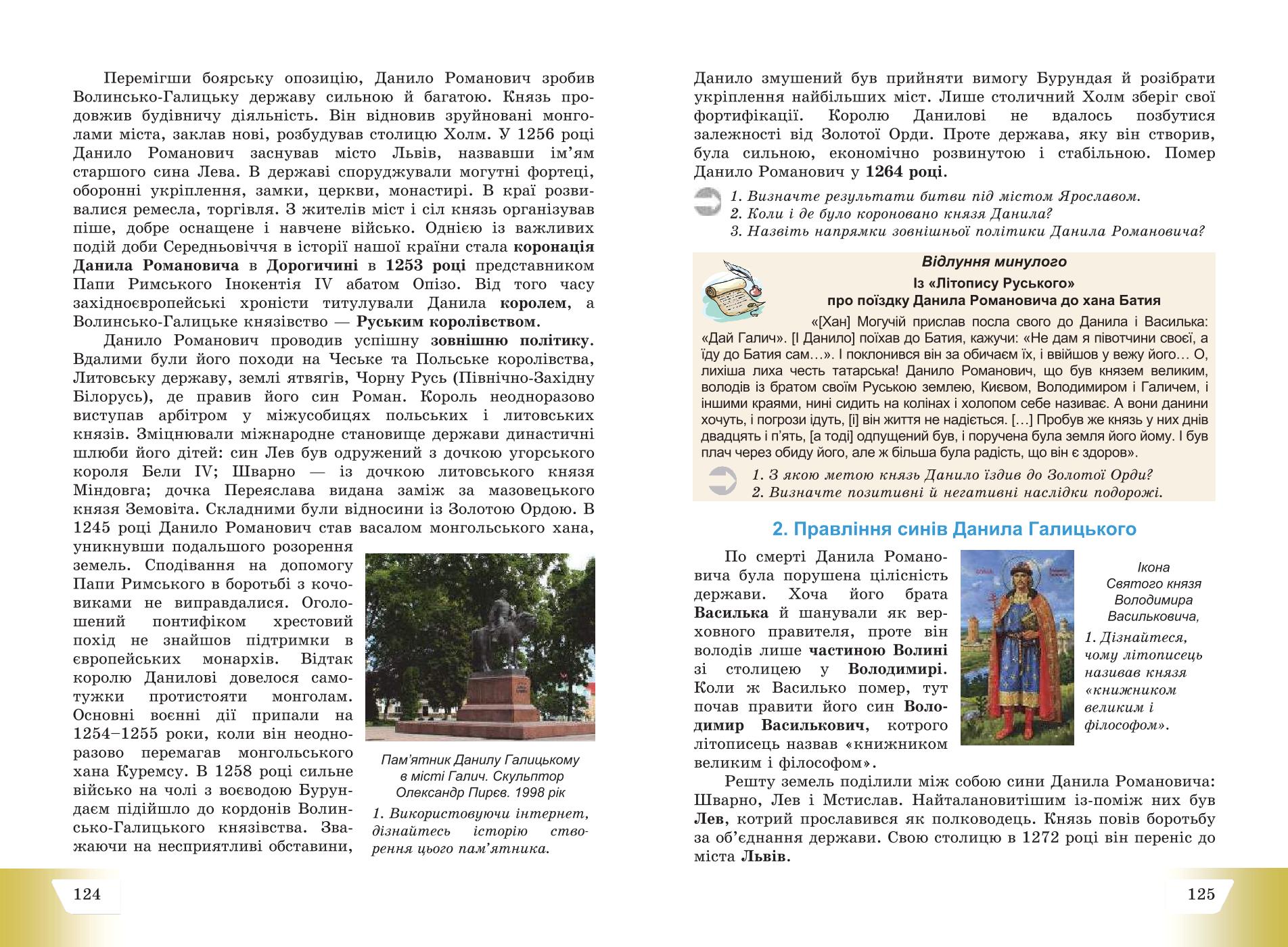 Мініатюра 63