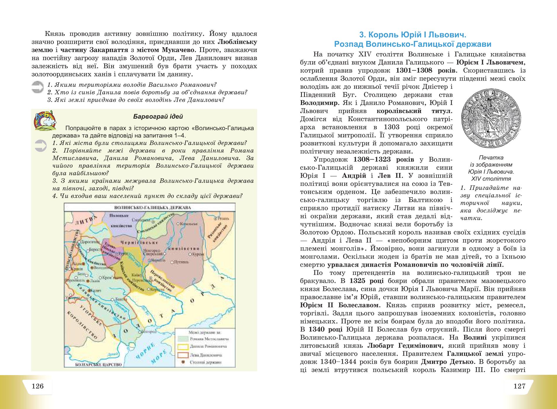 Мініатюра 64