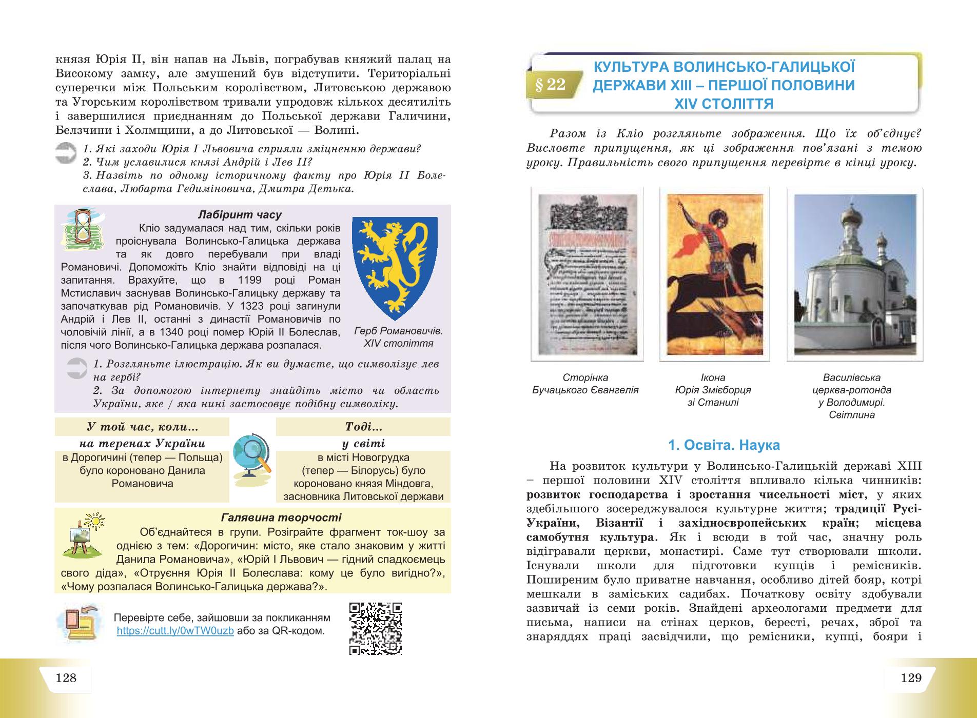 Мініатюра 65