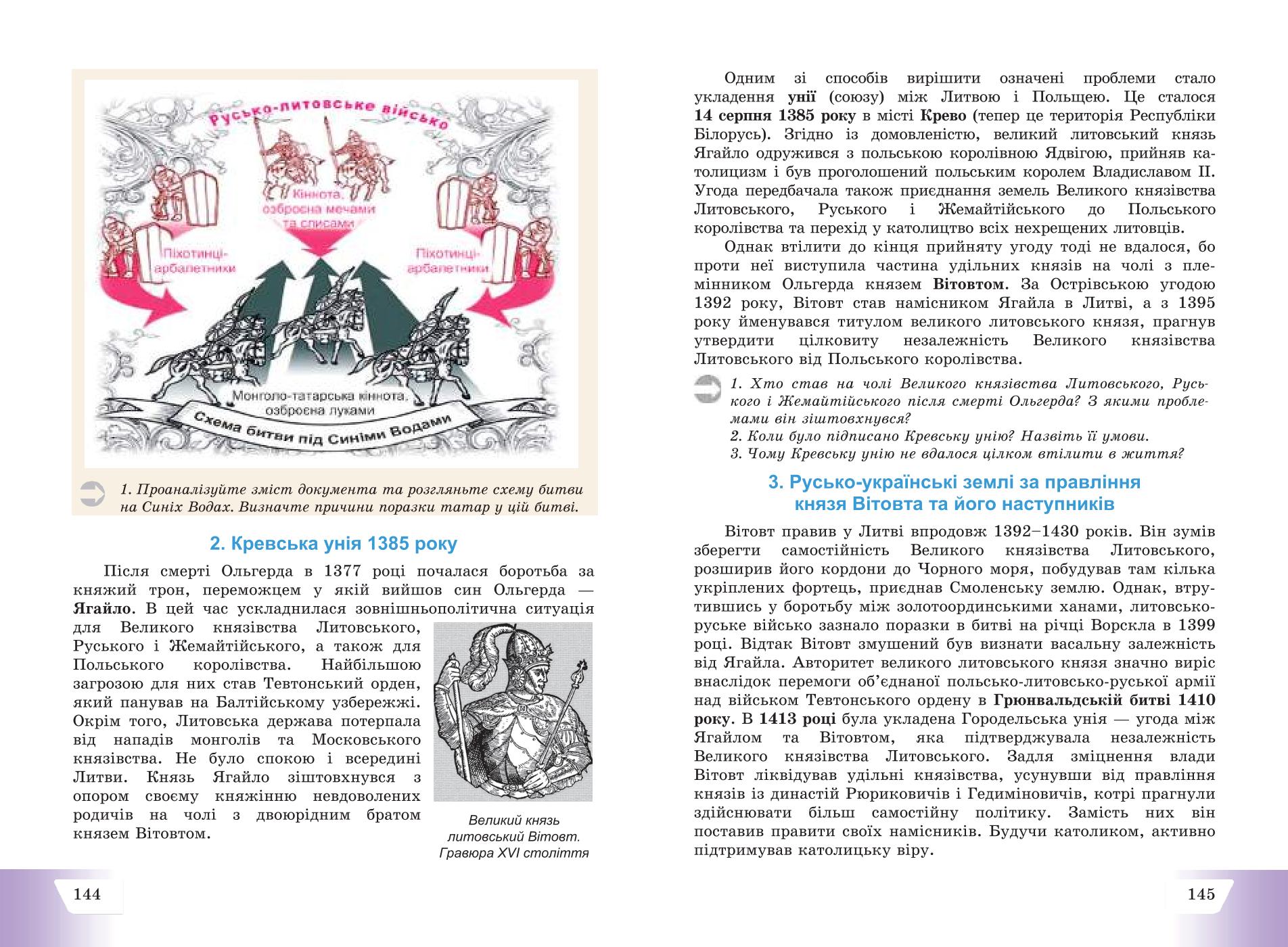 Мініатюра 73