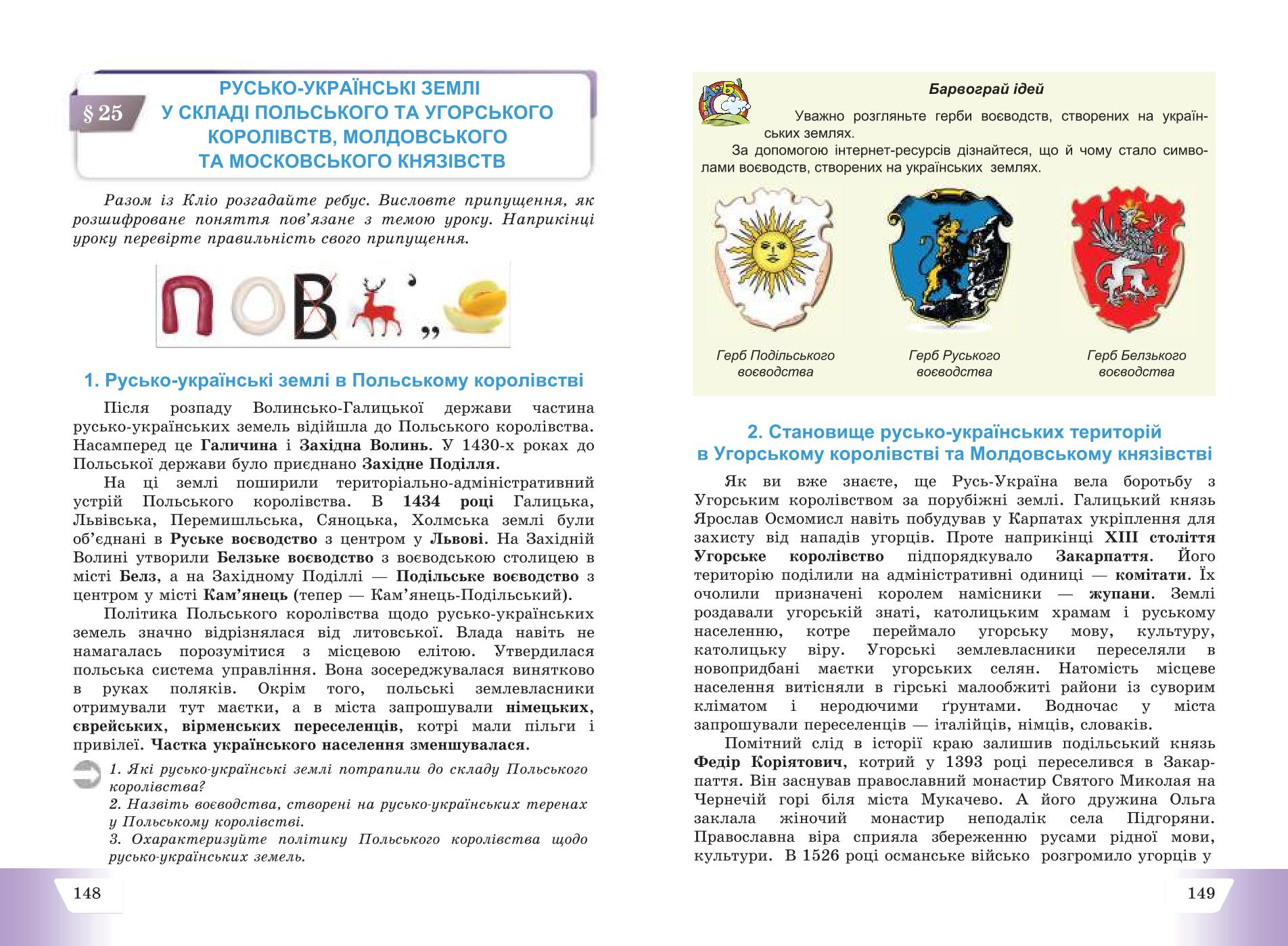 Мініатюра 75