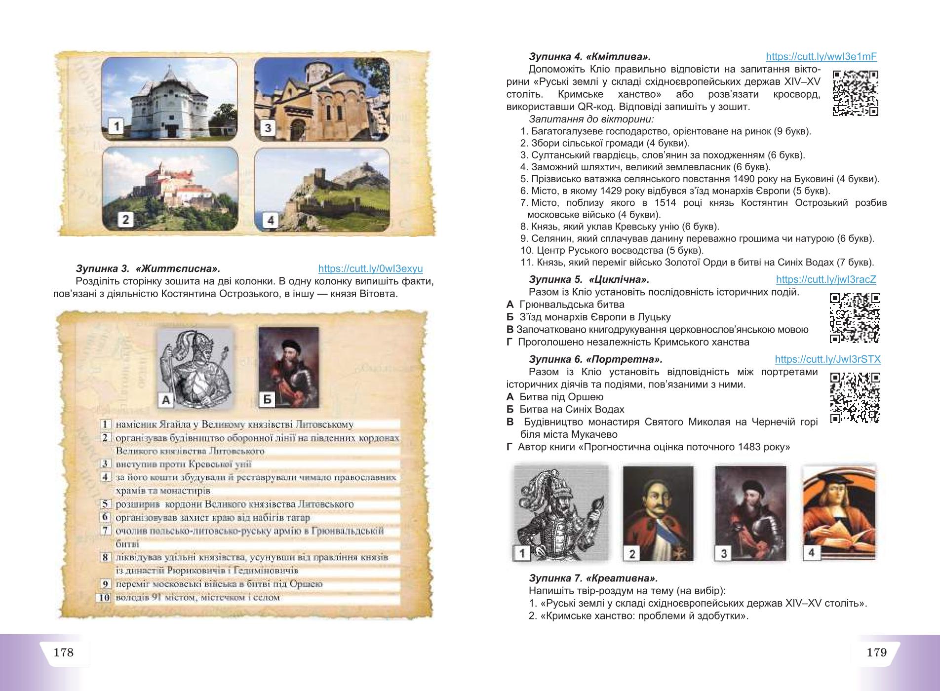 Мініатюра 90