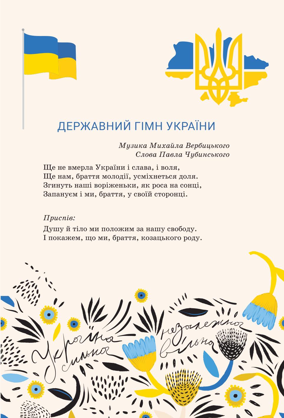 Мініатюра 3