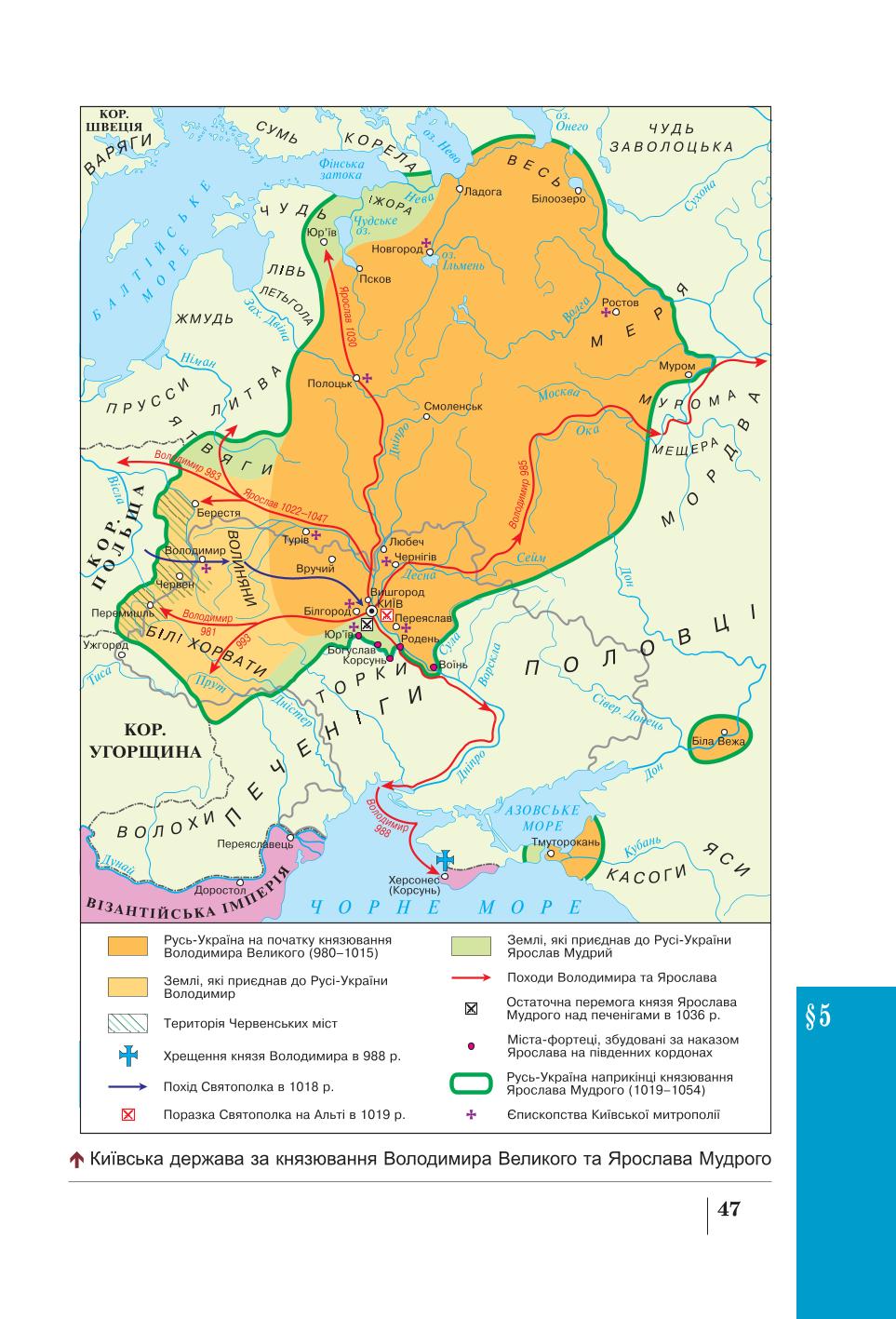 Мініатюра 47