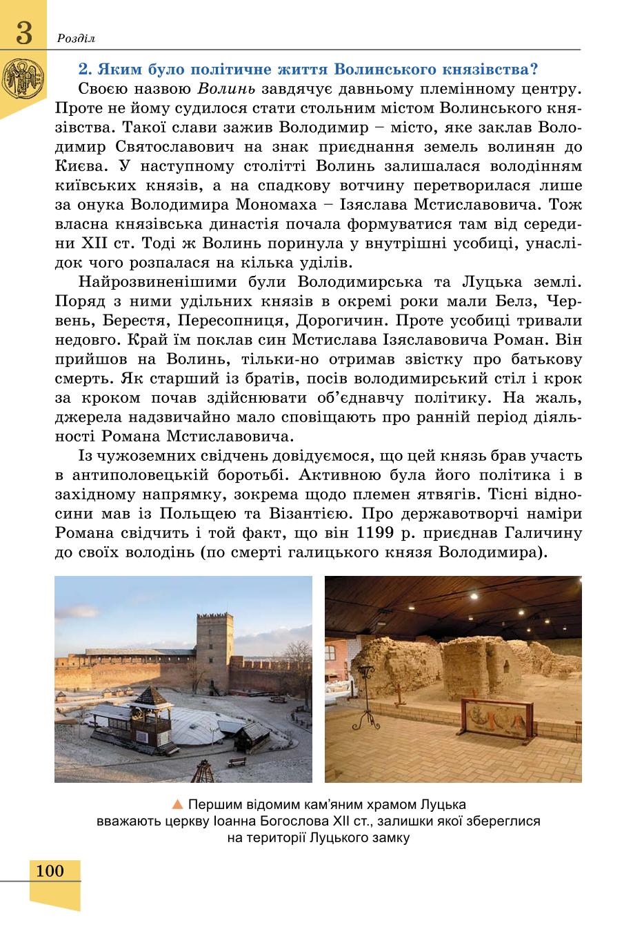 Мініатюра 100
