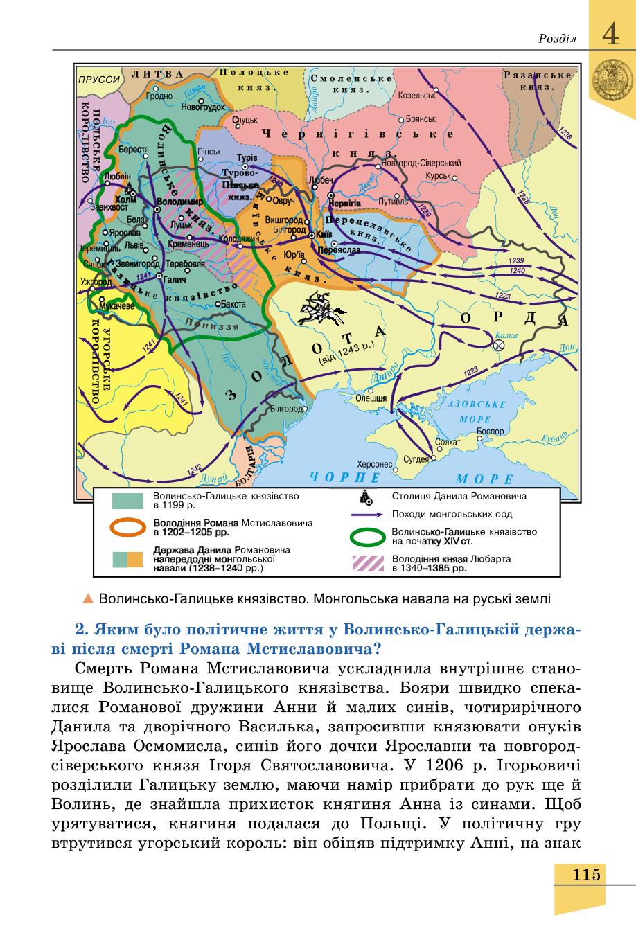 Мініатюра 115