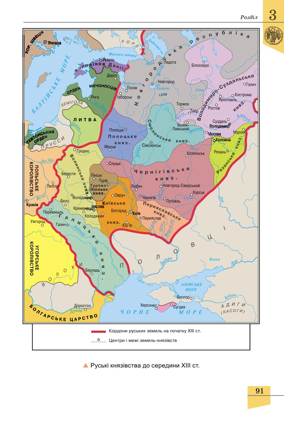 Мініатюра 91