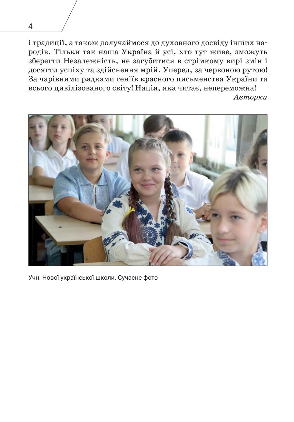 Мініатюра 4