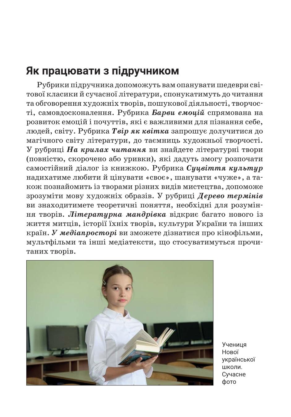 Мініатюра 5