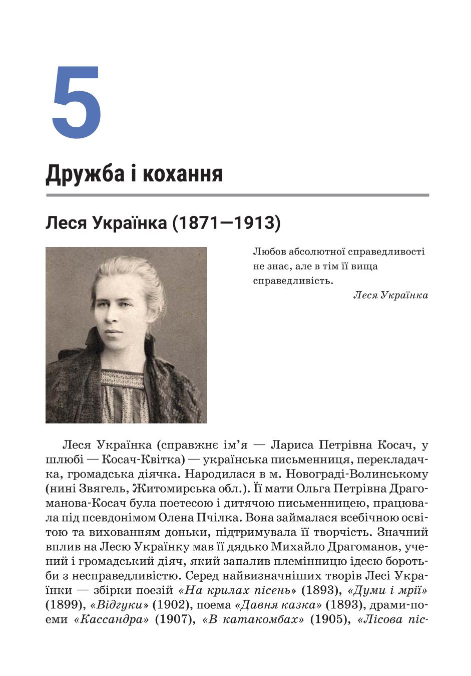 Мініатюра 90
