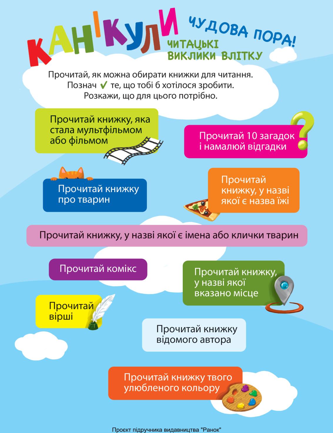Мініатюра 127