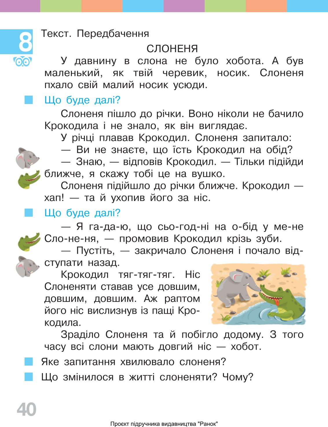 Мініатюра 40