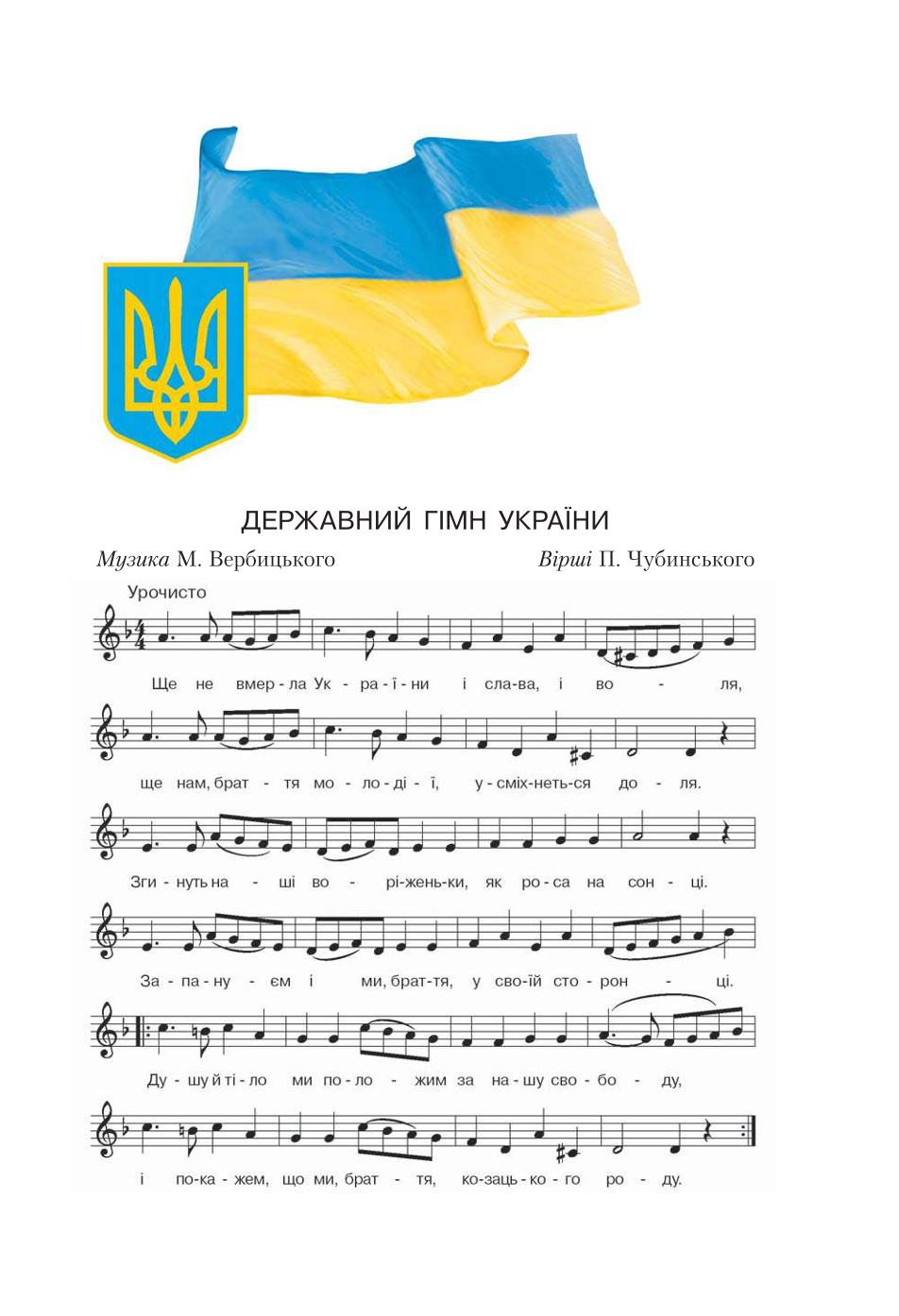 Мініатюра 3