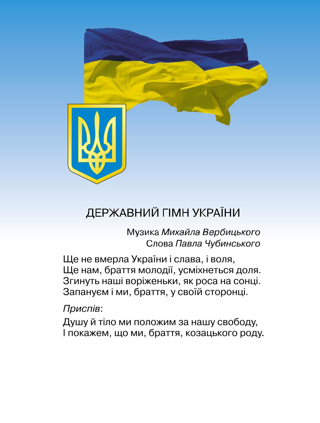 Мініатюра 2