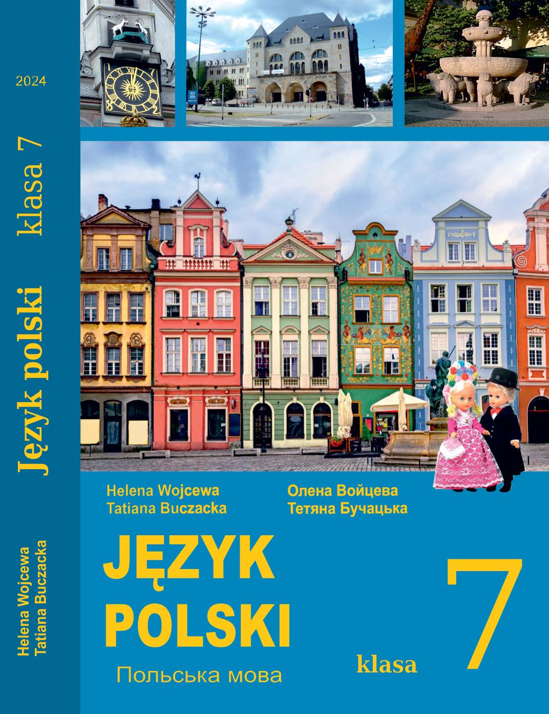 Сторінка 1
