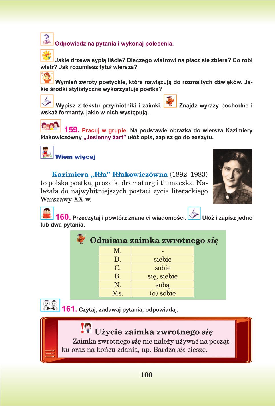 Мініатюра 100