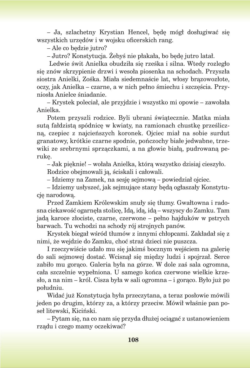 Мініатюра 108