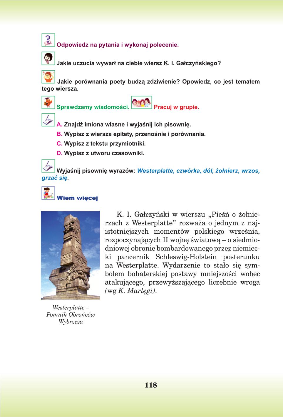 Мініатюра 118