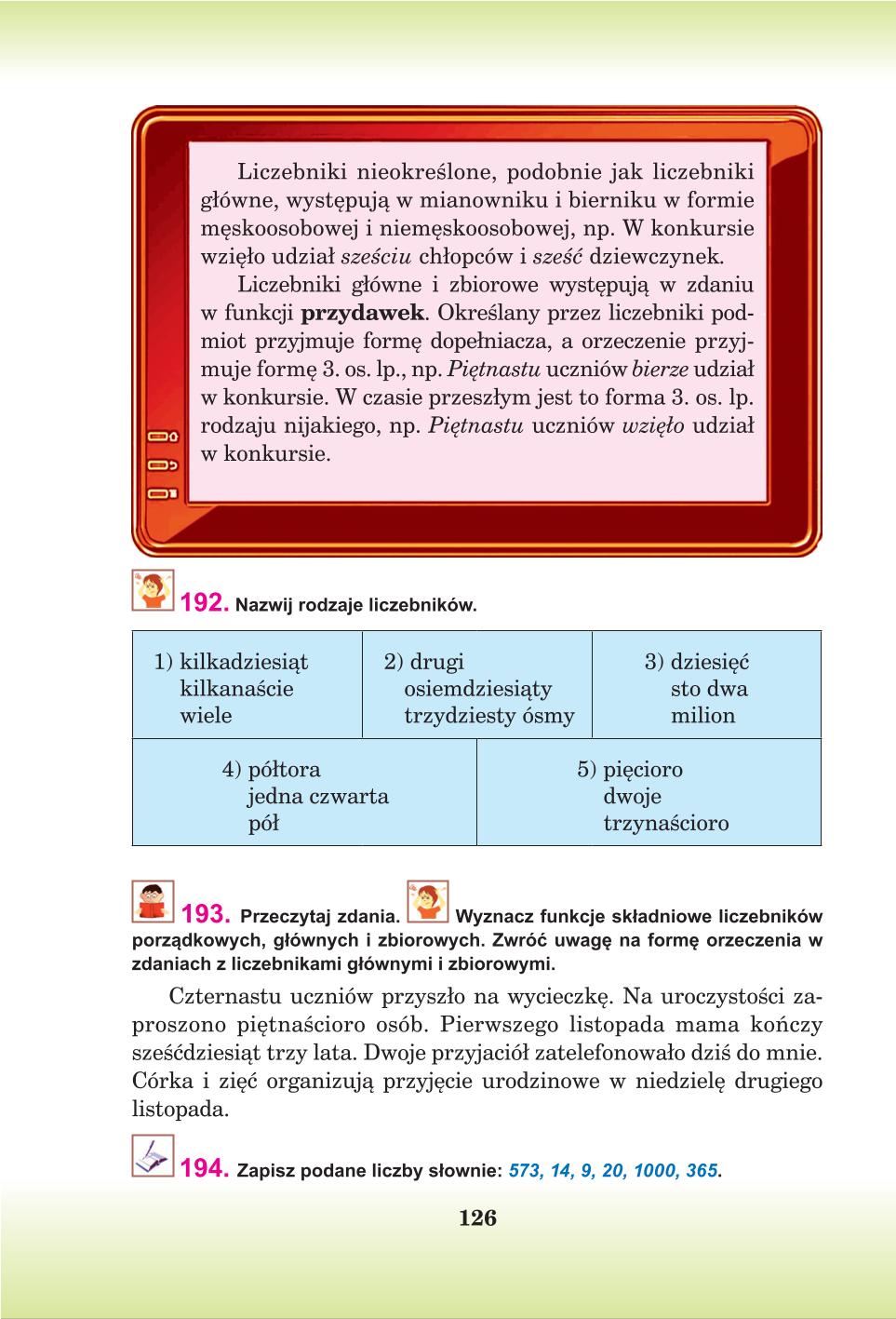 Мініатюра 126